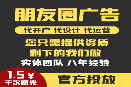 企业在sem代运营公司的帮助下实现业绩飞跃